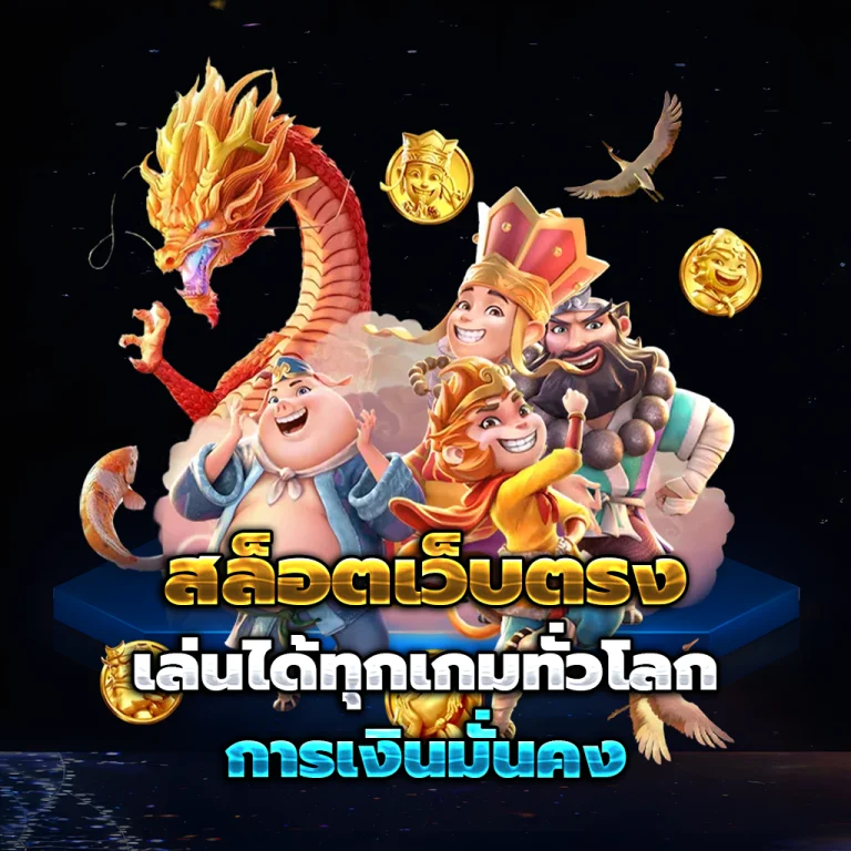 amen88 เครดิตฟรี