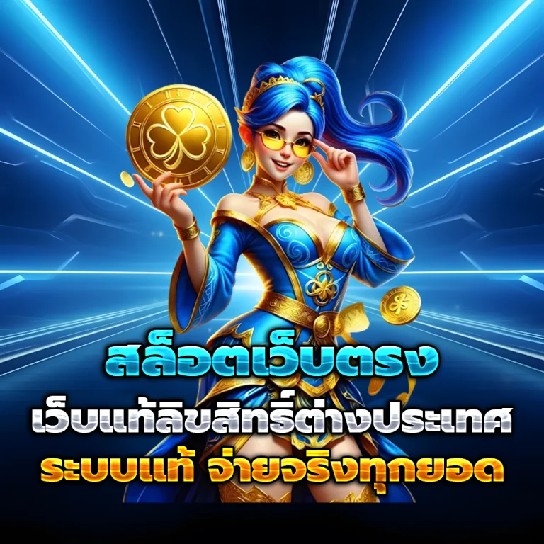 amen88 เว็บตรง