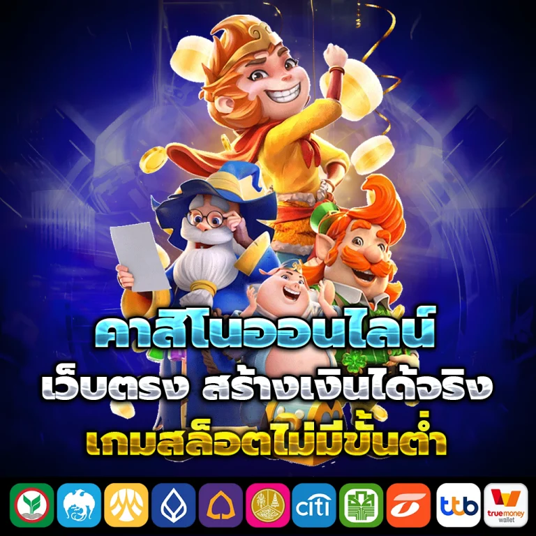 amen88 slot